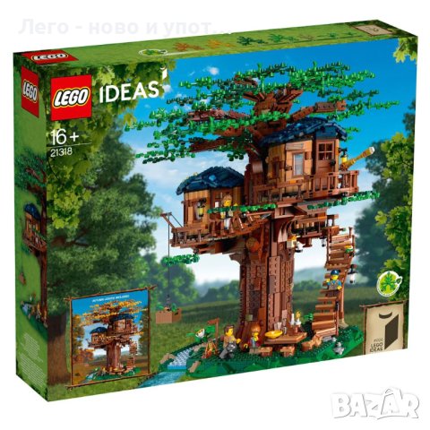 НОВО LEGO Ideas Дървесна къща 21318 