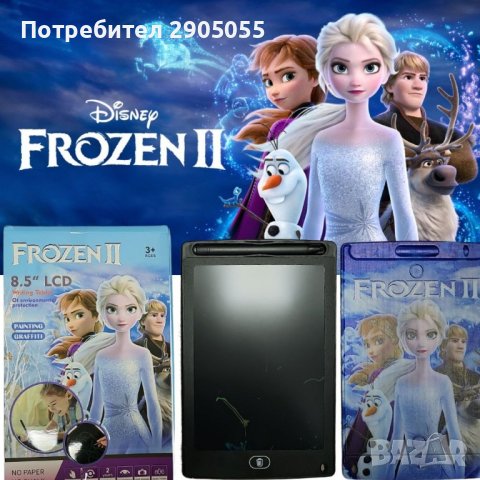 Детски LCD таблет за рисуване/писане, 8.5'', 14.5x22.7 cm, Frozen/ Avengers, снимка 3 - Таблети - 43944674