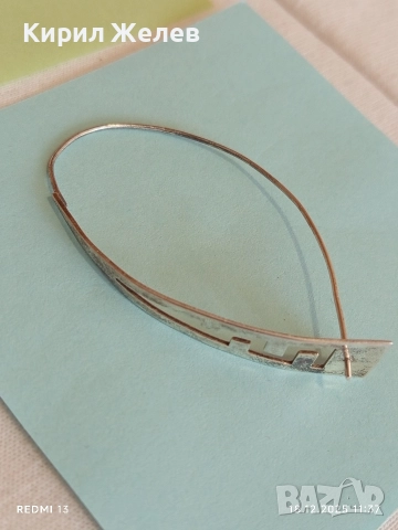 Винтидж сребърна гривна с артистичен дизайн 52420