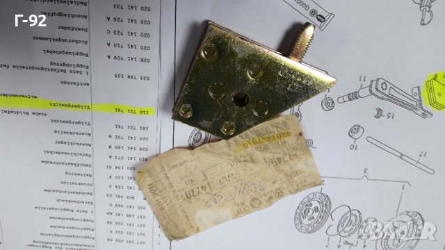 020141781C**NEU**VAG**БАЛАНСИРАЩА ТЕЖЕСТ ЗА СЪЕДИНИТЕЛЯ**TILGERGEWICHT**, снимка 6 - Части - 43045755