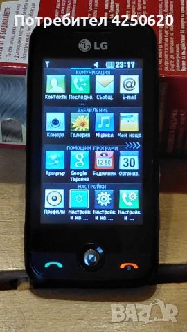 ТЕЛЕФОН LG GS290 без зарядно бг меню , снимка 3 - LG - 53163281