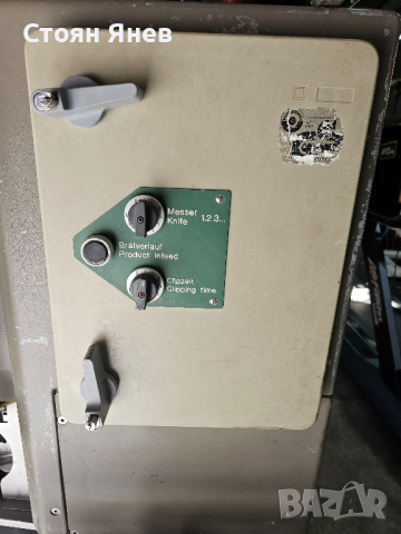 Автоматична клипс машина за колбаси Technoclipper DCA-E, снимка 3 - Други машини и части - 44872635