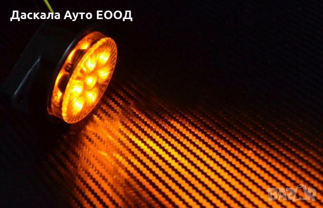 ЛЕД LED габарити, диодна светлина 7 SMD диода, ОРАНЖЕВИ , 12-24V , снимка 3 - Аксесоари и консумативи - 35424380