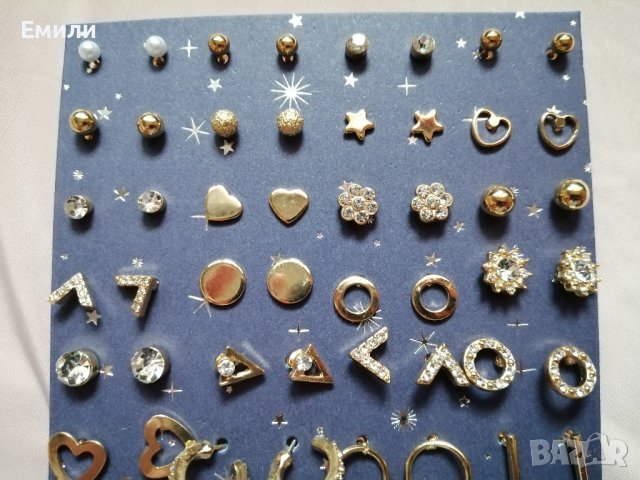 Различни видове нови дамски обеци - цена за брой - перли, кристали, сърца, цветя, халки, топчета, снимка 5 - Обеци - 43920660