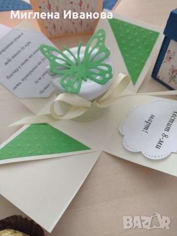 подарък за всеки повод/завършване/кутийка с бонбон, снимка 11 - Декорация за дома - 43740758