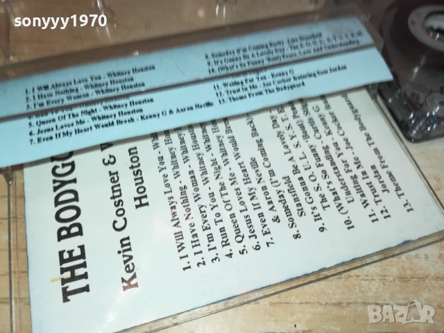 THE BODYGUARD 0208251837, снимка 5 - Аудио касети - 51229371