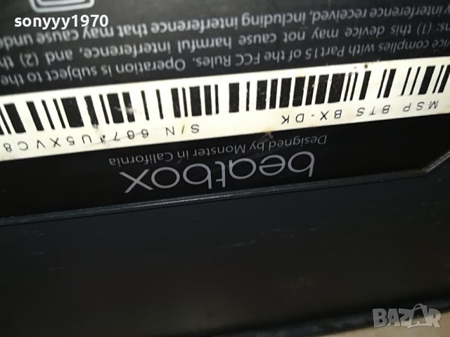BEATS BY DR.DRE 2010 MONSTER-ВНОС GERMANY L1707221311, снимка 15 - Тонколони - 37415127