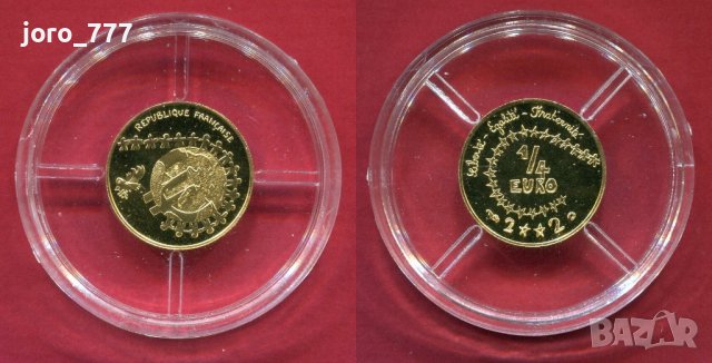 1/4 евро златна монета "Въвеждане на еврото във Франция" 2002 1/10 oz 