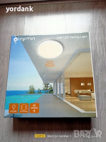 Плафон с микровълнов датчик 24W IP54