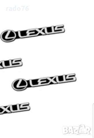 Емблема стикер за LEXUS RX300 RX330 RX350 IS250 LX570 is200 is300 ls400, снимка 3 - Аксесоари и консумативи - 33412072