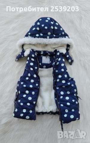 Детски елек 2-3 години , снимка 12 - Детски якета и елеци - 51549756