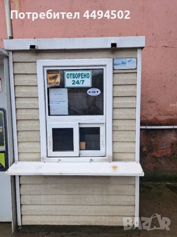 Кабина за охрана