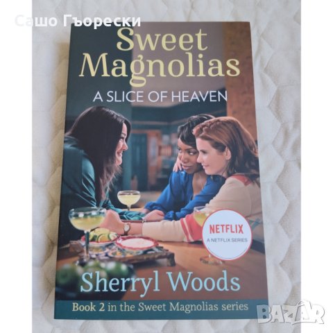 Sweet Magnolias A Slice Of Heaven 