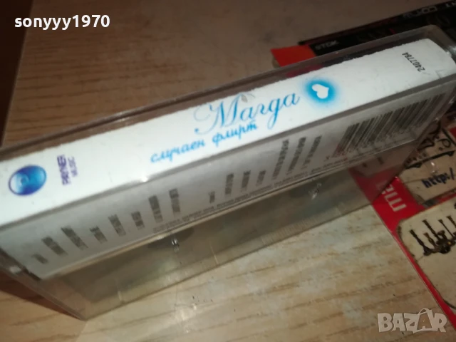 МАГДА-ОРИГИНАЛНА КАСЕТА 1508251918, снимка 11 - Аудио касети - 51378817
