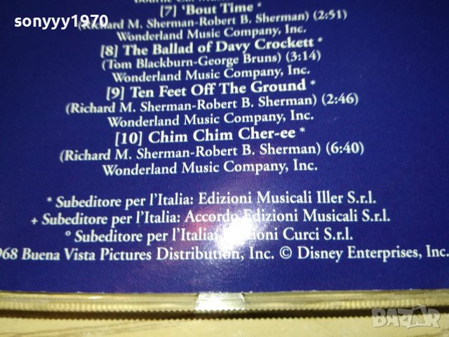 LA MAGIA DISNEY 1 CD 2602231252, снимка 13 - CD дискове - 39809115