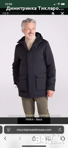 Мъжка зимна парка Ranger Mens Padded Parka Mountain Warehouse