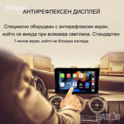 Монитор за кола, 7 инча екран, 1024x600 резолюция, MP5, Carplay, Android Auto, GPS, Bluetooth, Радио, снимка 6 - Друга електроника - 52832280