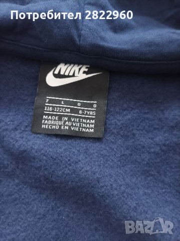Nike оригинален суичър , снимка 3 - Детски анцузи и суичери - 37851244