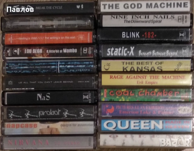 Лот от 20 аудио касети (рок, поп, алтърнатив, рап)