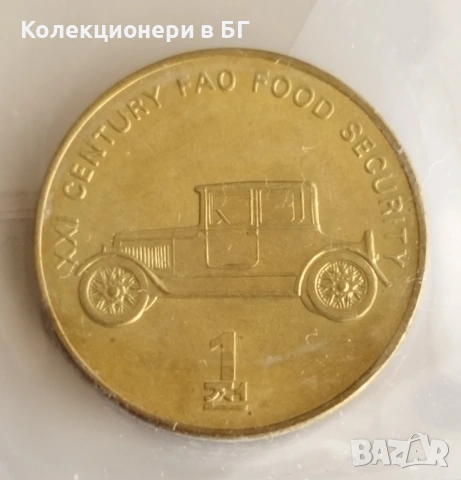 СЕТ СЕДЕМ МОНЕТИ "ФАО"ОТ СЕВЕРНА КОРЕЯ /виж описанието/, снимка 6 - Нумизматика и бонистика - 53223597