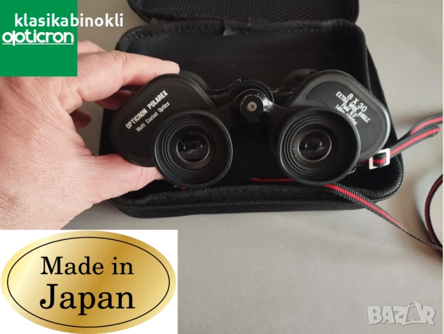 ТОП Ловен Японски Бинокъл-8х40-OPTICRON-POLAREX MULTI COATED OPTICS
