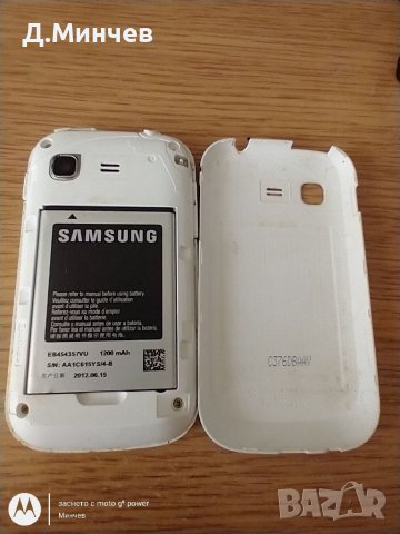 Samsung Galaxy GT -S5301, снимка 4 - Samsung - 38460140