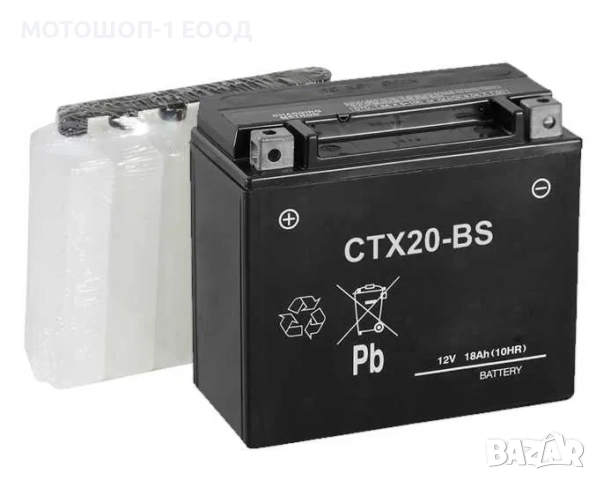 Акумулатор Батерия YTX20L-BS 250A пусков ток Renegade 800 Outlander