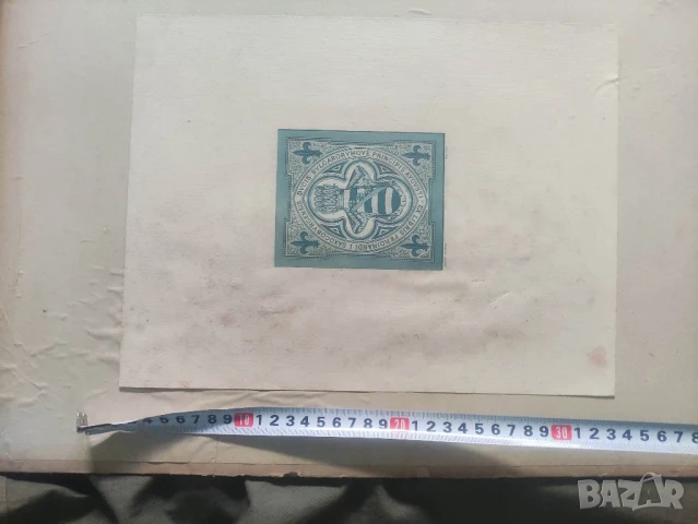 Екслибрис Цар Фердинанд I, снимка 6 - Други ценни предмети - 50934794