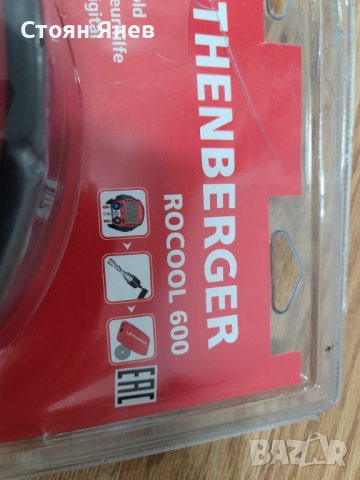 Дигитален Манометричен Блок Rothenberger Rocool 600, снимка 3 - Други машини и части - 39792128