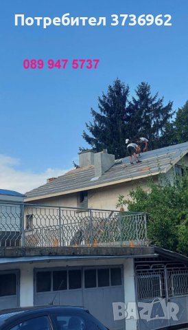 Качествен ремонт на покриви - изгодни цени!, снимка 7 - Ремонти на покриви - 40753102