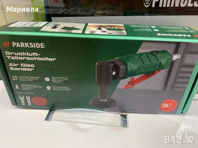 Пневматичен дисков шлайф Parkside / Шлайф за фино шлайфоване