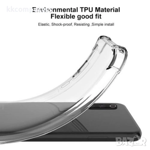 Samsung Galaxy A26 5G IMAK Силиконов Калъф и Протектор, снимка 3 - Калъфи, кейсове - 51450772