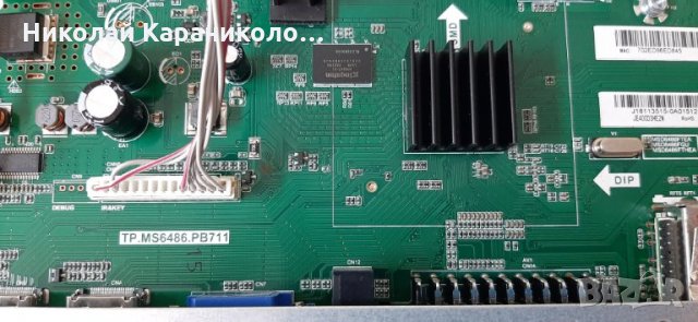 Продавам T.con-RUNTK 0355FV 6246TP,Дист. от тв.SHARP LC-40FI5342E , снимка 7 - Телевизори - 33685971