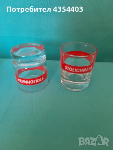 Чаши за водка - 6 бр., снимка 5 - Чаши - 52418118