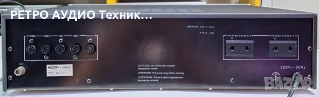 Винтидж усилвател 
Metz Megasound, 
mod. AX 4960-S

, снимка 10 - Ресийвъри, усилватели, смесителни пултове - 49833237