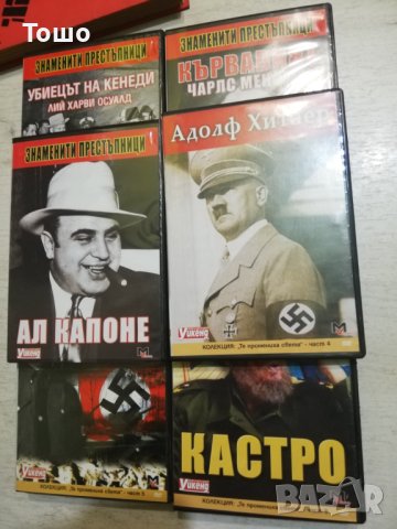 DVD дискове