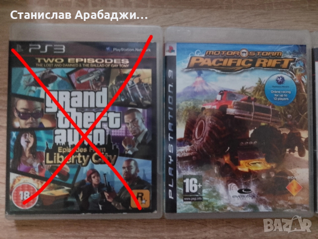 Продавам игри за playstation 3 , снимка 4 - Игри за PlayStation - 52470127