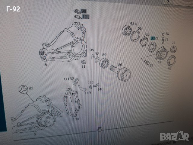 A0149975747**NEU**MERCEDES-BENZ**+ASD**W124**W140**СЕМЕРИНА ЗА ДИФЕРЕНЦИАЛ**, снимка 5 - Части - 37400468