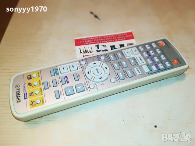 yamaha audio remote 3105221230