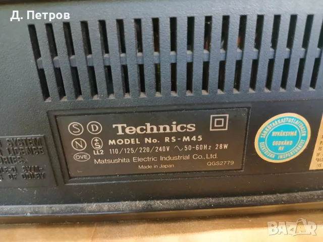 Касетъчен дек Technics RS-M45, снимка 4 - Ресийвъри, усилватели, смесителни пултове - 50260586