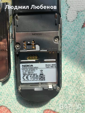 Nokia 8800, снимка 8 - Nokia - 36889409