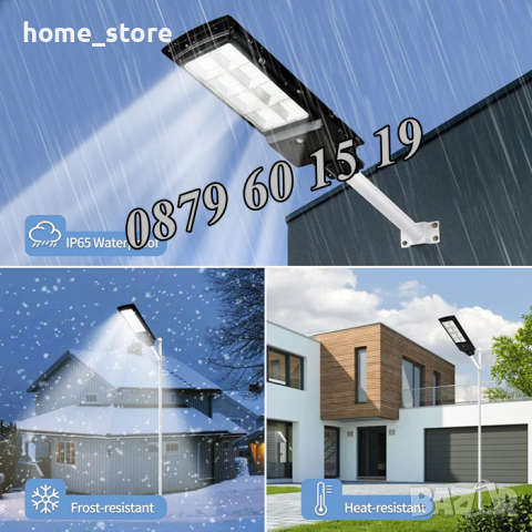 Улична соларна LED лампа 1600W, соларна лампа 1600W, снимка 2 - Соларни лампи - 44908565