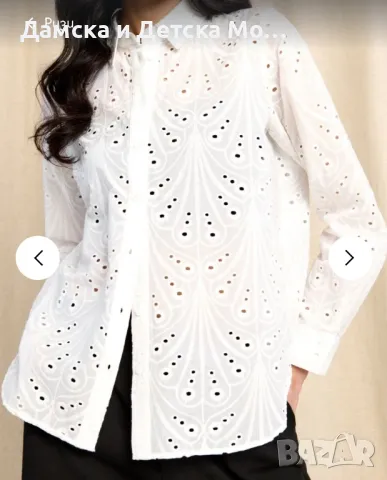 риза, снимка 3 - Ризи - 47326968