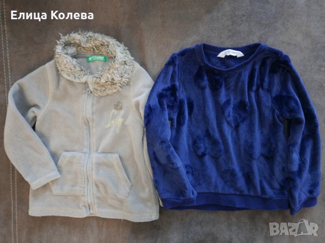 H&М и др. суитчер и плътна блуза със сърчица 98 см