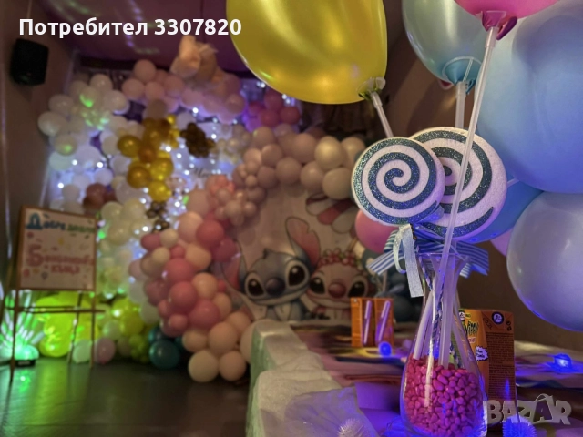 Детски клуб София, снимка 2 - Детегледачки, детски центрове - 52719823