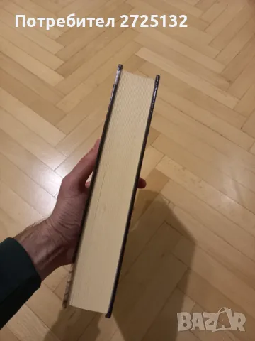 Книги от личната библиотека, снимка 7 - Художествена литература - 47297689