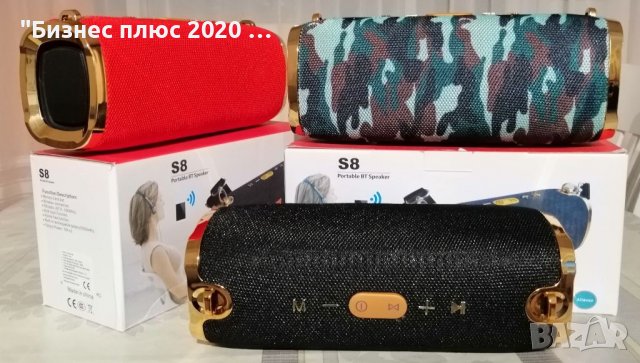 Проносима безжична ,тонколона(Високоговорител)-S8 Черна/Червена/Камуфлаж , снимка 2 - Слушалки и портативни колонки - 39048470