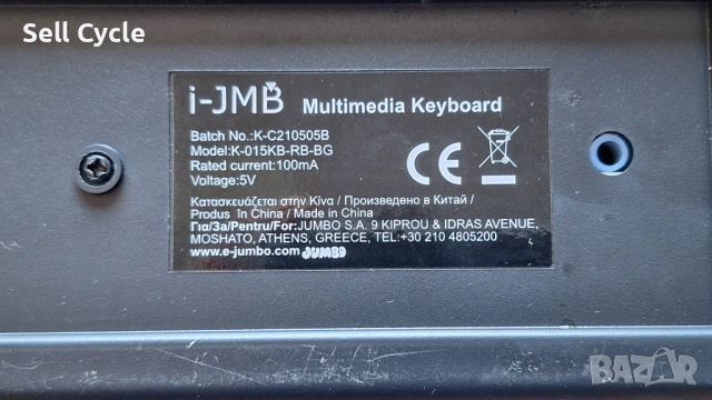 ✅RGB КЛАВИЕТУРА I-JMB❗, снимка 5 - Клавиатури и мишки - 53134713