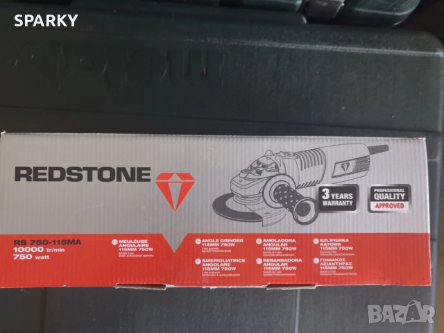 SPARKY M 1200 Ъглошлифовъчна машина, снимка 4 - Други машини и части - 51821603
