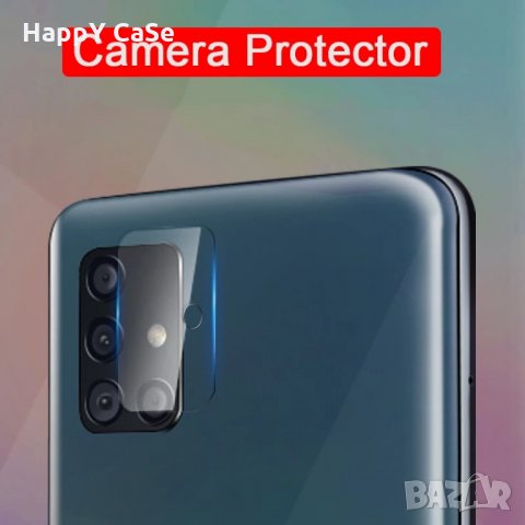 2.5D Стъклен протектор за камера за Samsung Galaxy A41 A51 A71, снимка 4 - Фолия, протектори - 28272536